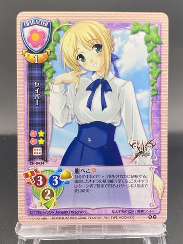 Saber Lycee Vintage Promo TCG Japanese Ver. TYPE-MOON 1.0 CH Saber Lycee Vintage Promo TCG Japanese Ver. TYPE-MOON 1.0 CH