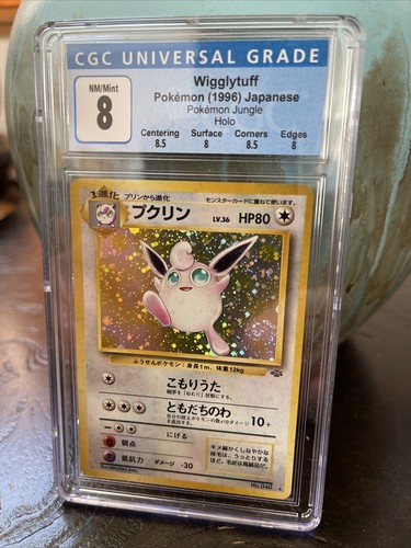 トゲピー ホロカード HP40 1996年版 トゲピー ホロカード HP40 1996年版 1996 Japanese Pokemon