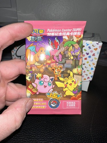 台湾　ポケモン　プロモ　Pokémon Center TAIPEI 特典手帳包 s-l400.jpg