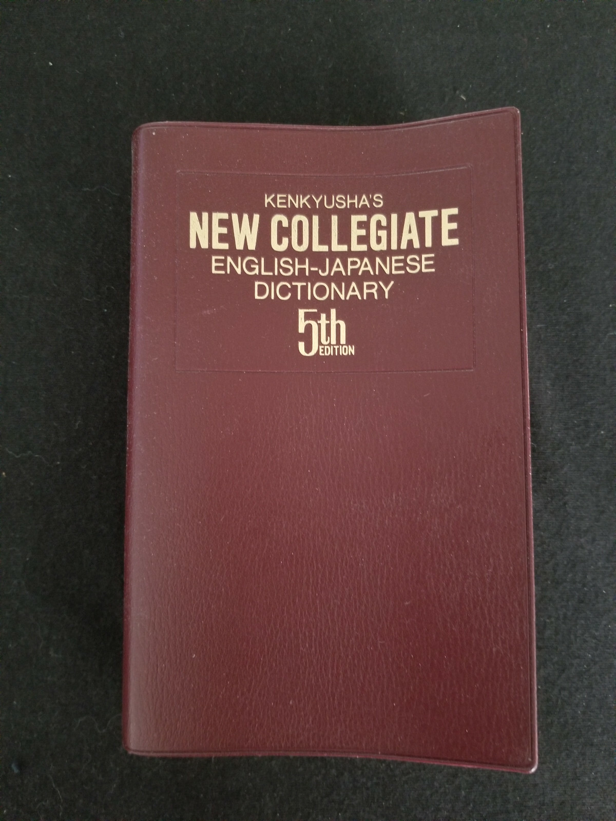 Kenkyusha's New Collegiate English-Japanese Dictionary - 5th Kenkyusha's New Collegiate English-Japanese Dictionary - 5th