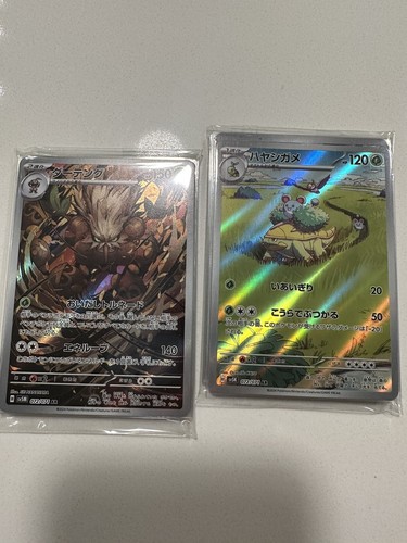 Pokemon Card Cyber Judge / Wild Force AR Complete Set 24 Pokemon Card Cyber Judge / Wild Force AR Complete Set 24