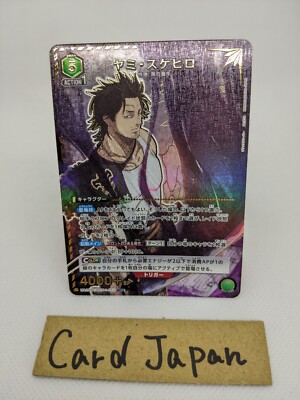 Yami Sukehiro  UA20BT/BCV-1-053 SR   Parallel  Black Clover Union Arena Card