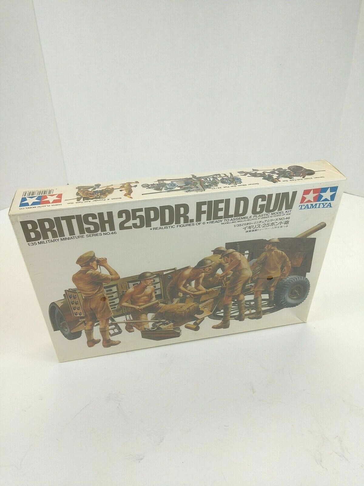 TAMIYA Model BRITISH 25PDR.FIELD GUN Kit 35046のeBay公認海外通販｜セカイモン