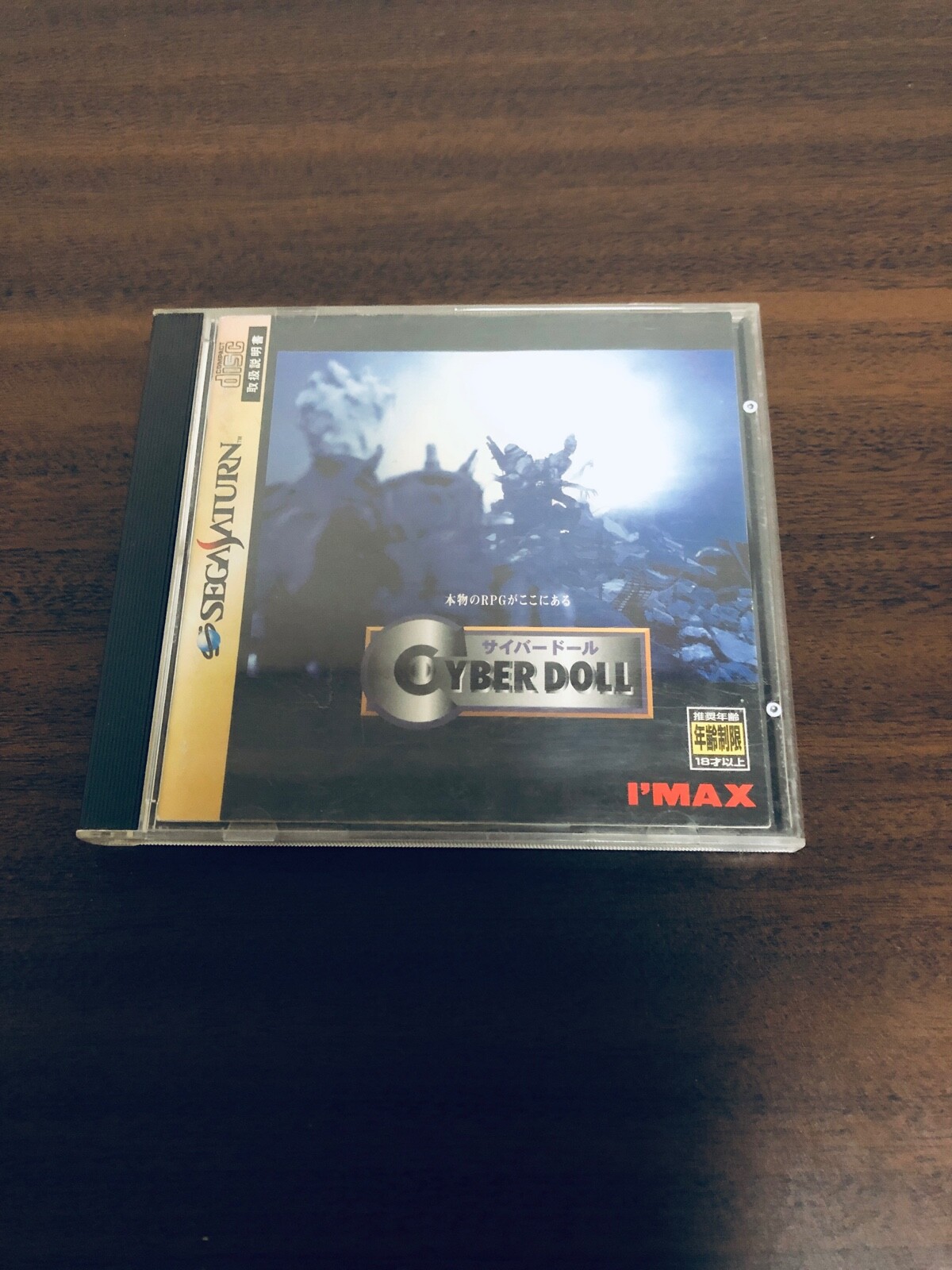 サイバードール hq720.jpg?sqp=-