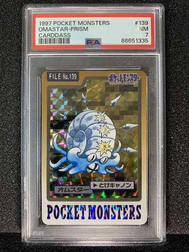 Omastar PSA 7