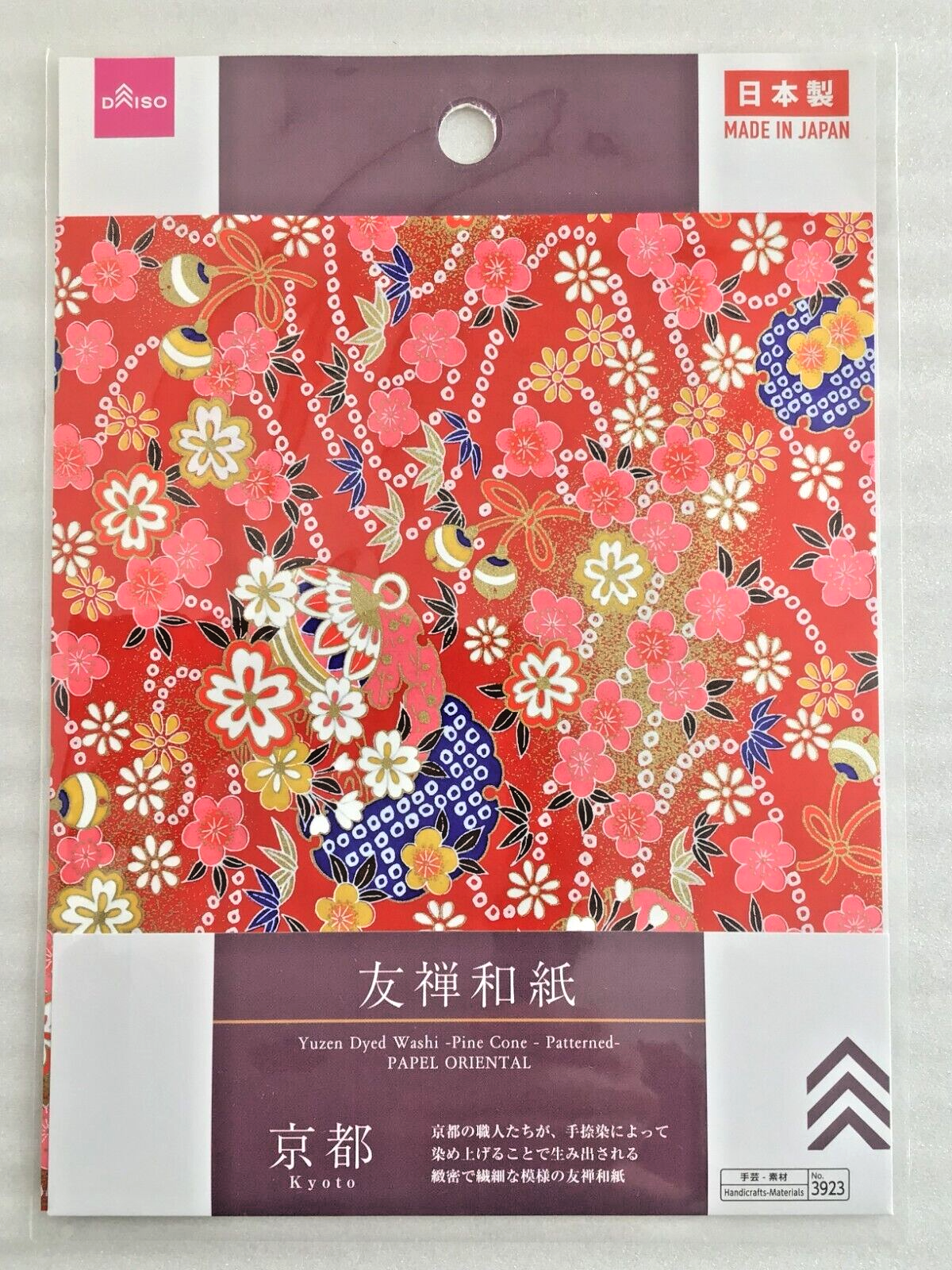 DAISO Yuzen Dyed Washi Paper Kyoto Artisans Limited Oriental