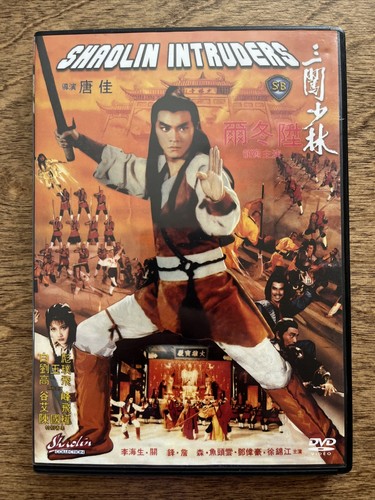 Shaolin Intruders DVD Video Shaw Brothers Shaolin Collection