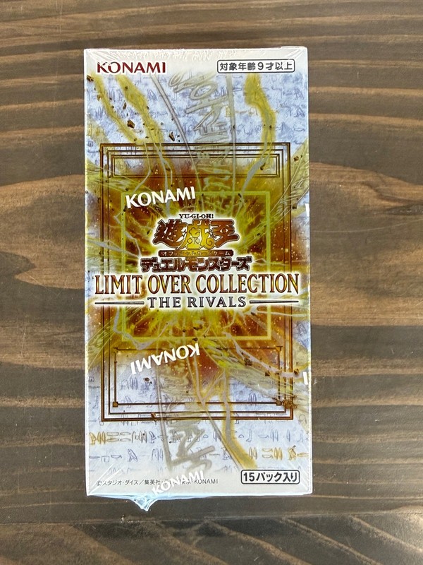 Yugioh Limit Over Collection: THE RIVALS Japanese Booster Box