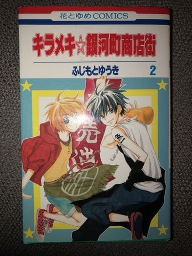 少女漫画 Japanse comic english version paperback Futsu no Keionbu Vol.1-4 Set Kuwahari Manga Japanese Comic