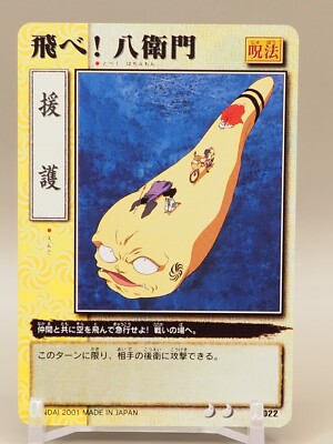 Support Hachiemon Inuyasha Card CA-022 TCG 2001 Bandai CARDDASS Japan S677