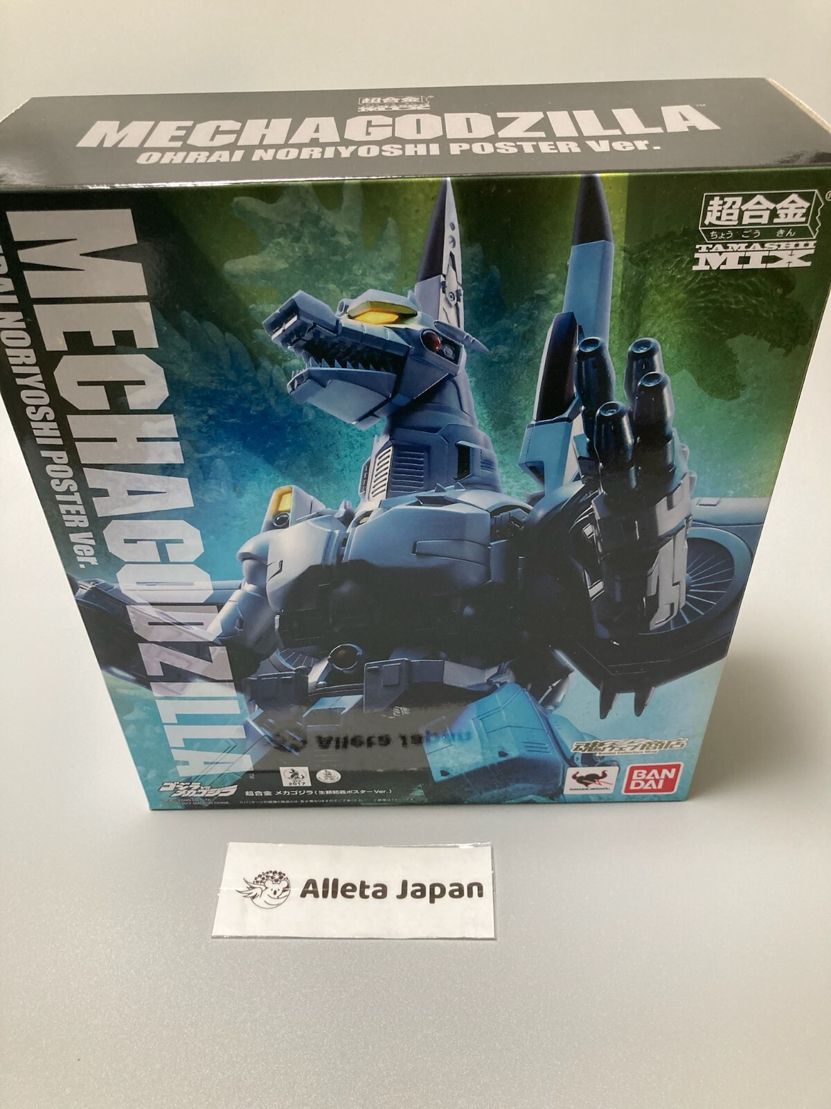 ドンキコラボ アクリルジオラマ 爆上戦隊ブンブンジャー ファイナルライブツアー2025 on X