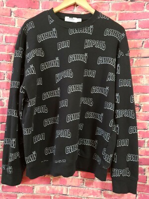Topman  Black Printed Pullover Men's Sweater Long Sleeve Size Large.  NEW 