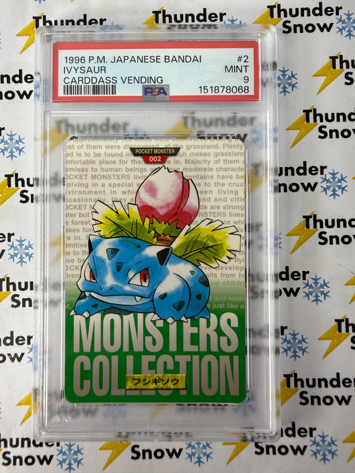 Ivysaur PSA 9