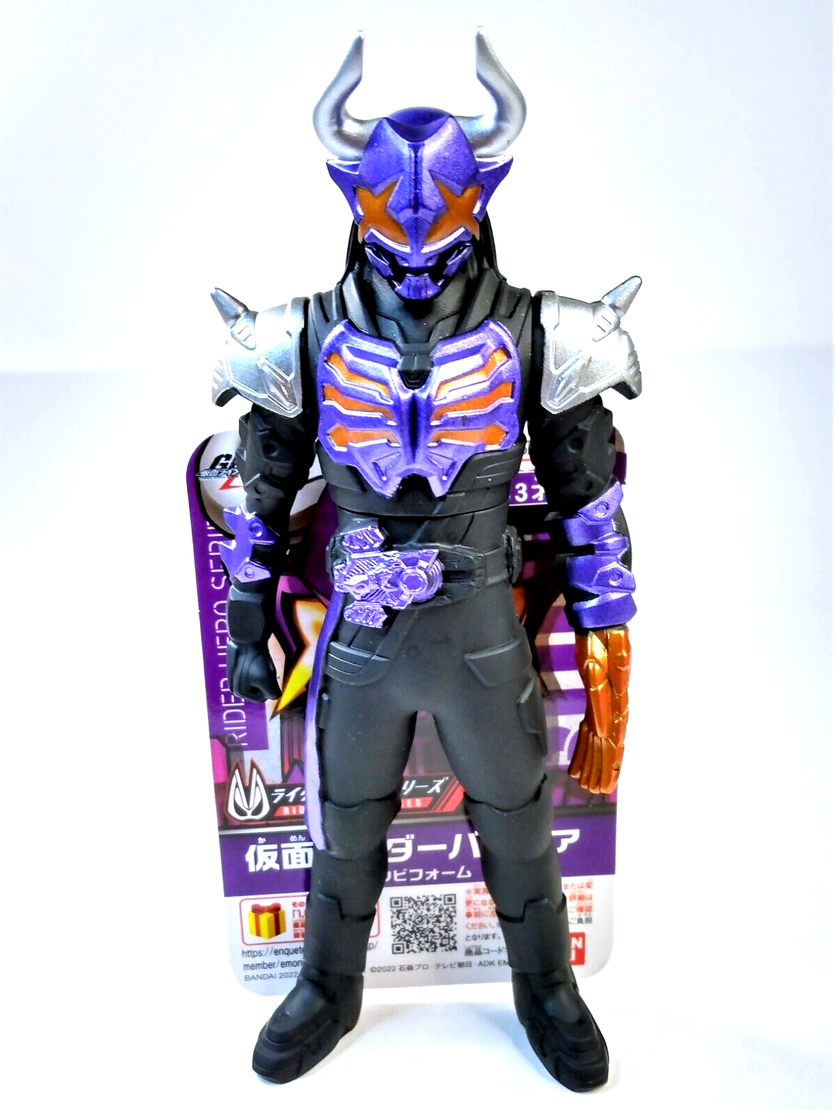 ジョー商品 Bandai Rider Hero Series Kamen Rider Buffer Zombie Form - US Stock