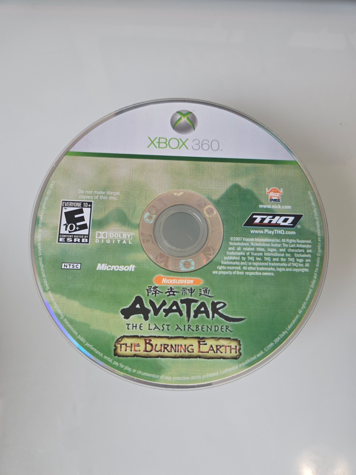 Avatar: The Last Airbender The Burning Earth (Xbox 360) DISC ONLY