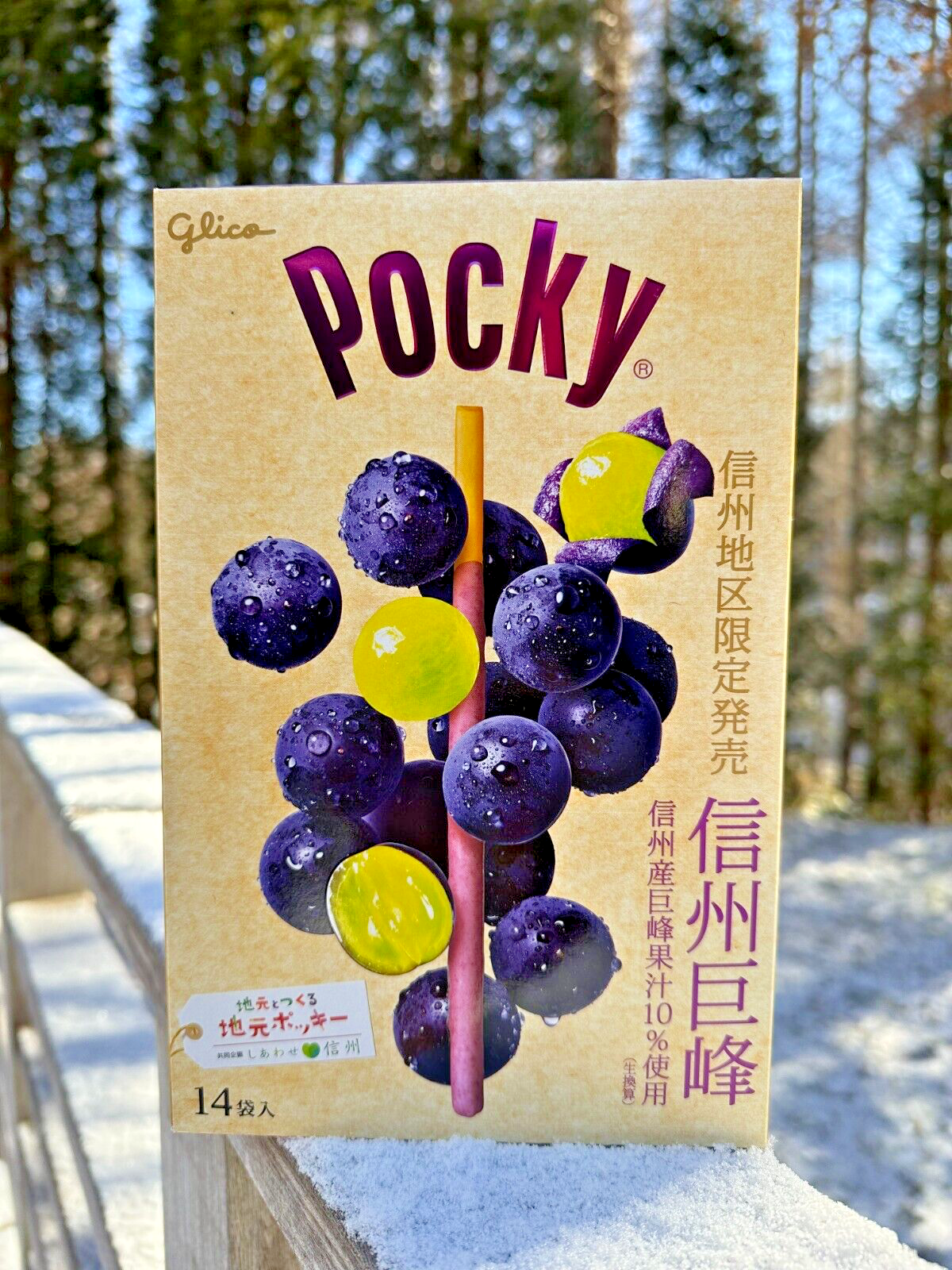 Pockyページ Pocky re-design :: Behance