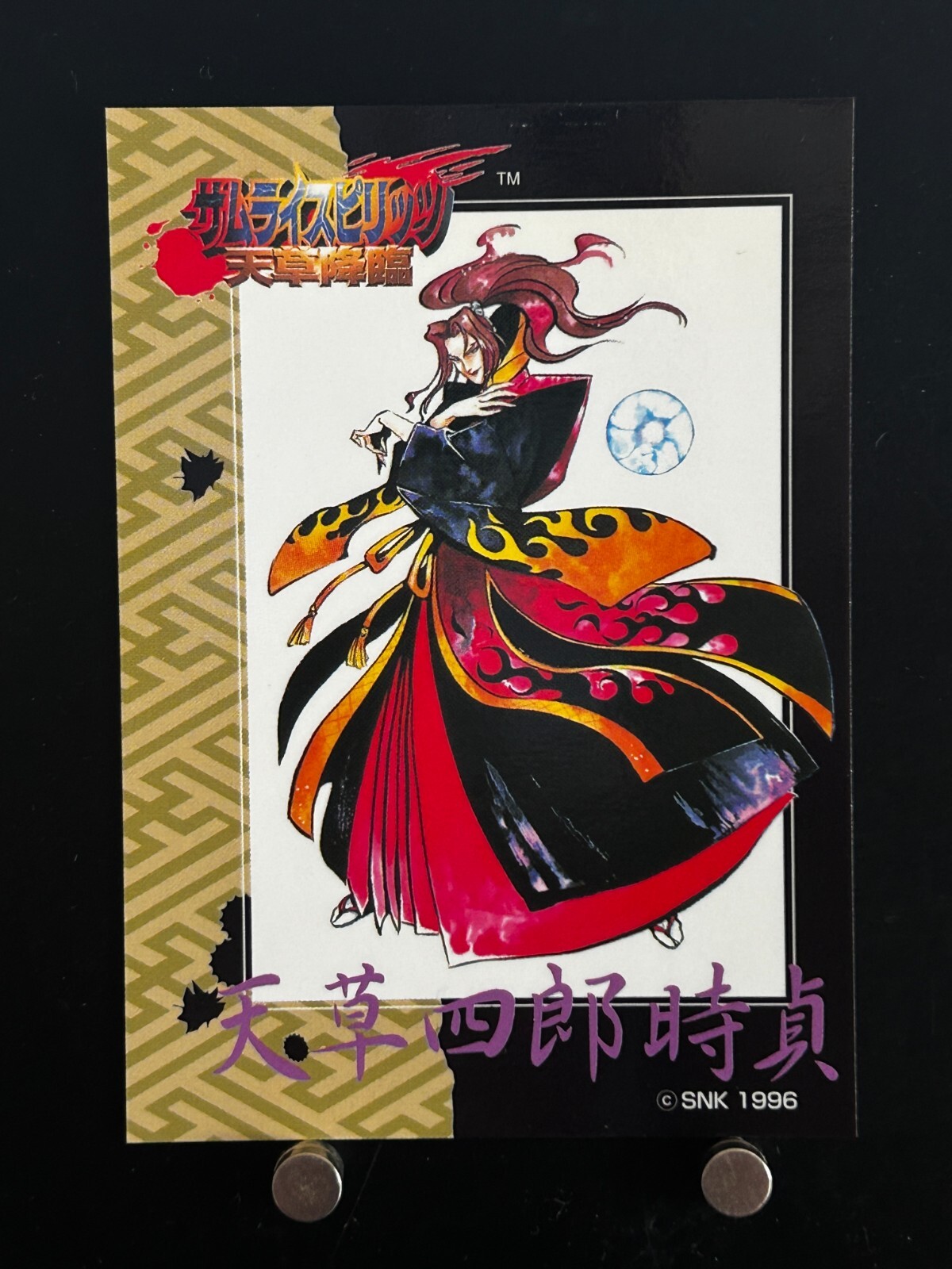 Shiro Tokisada Amakusa Samurai Shodown Card Spirits Japanese