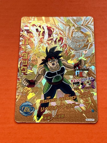 バーダックPSA10 PSA 10 Bardock Origin of the Legend God Rare BT18-148 Dragon
