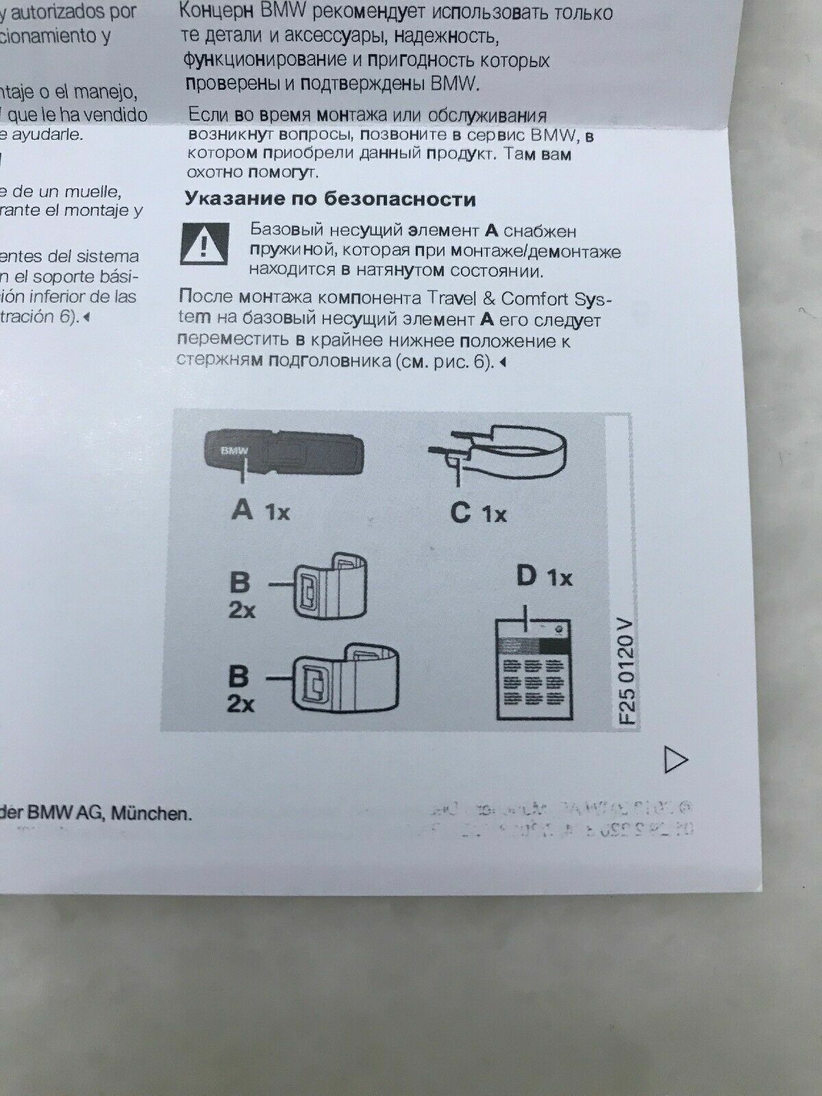 2 piece BMW Travel & Comfort System Base Carrier Headrest Attachment