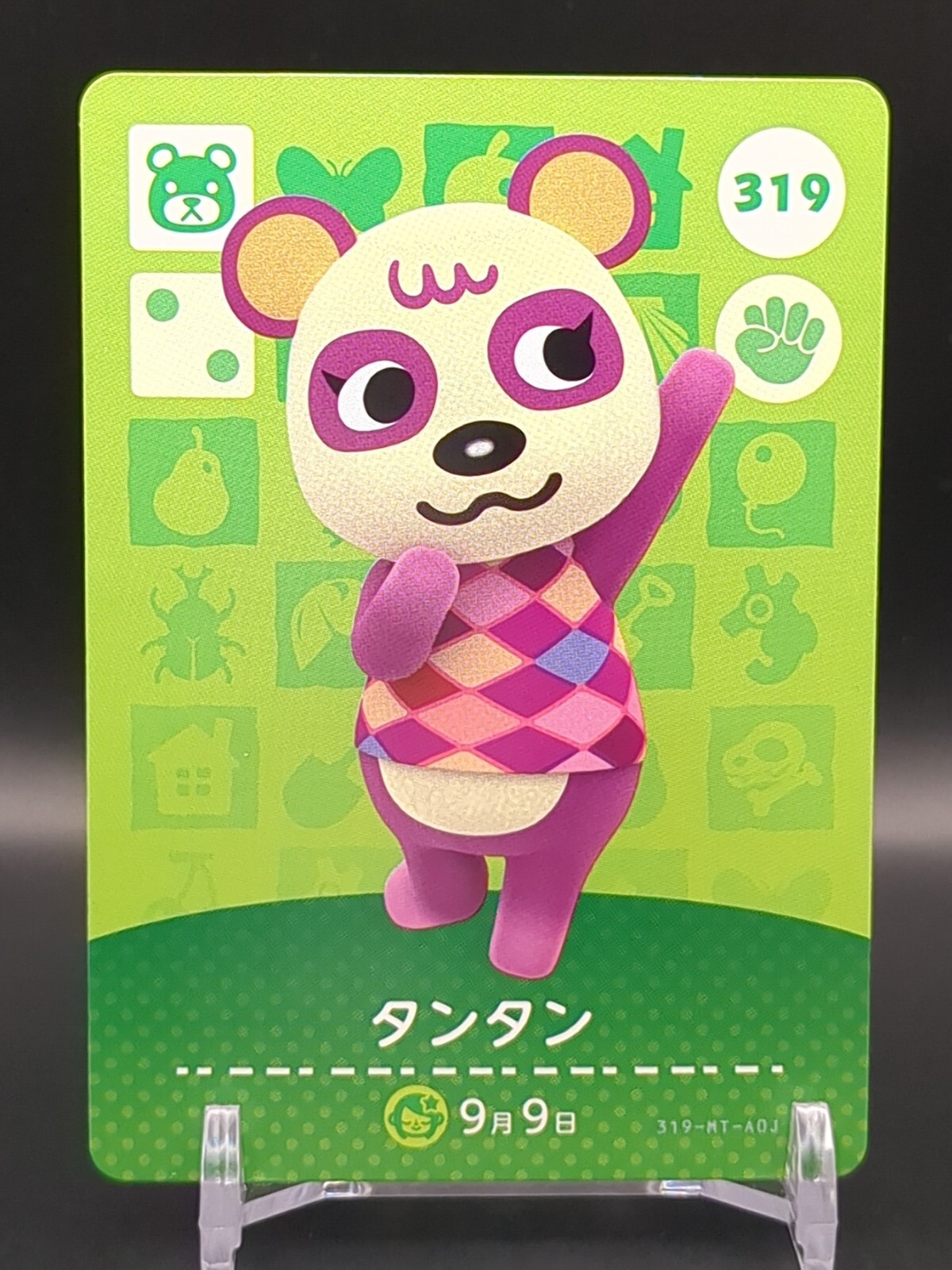Pinky #319 Animal Crossing amiibo card game Nintendo Switch
