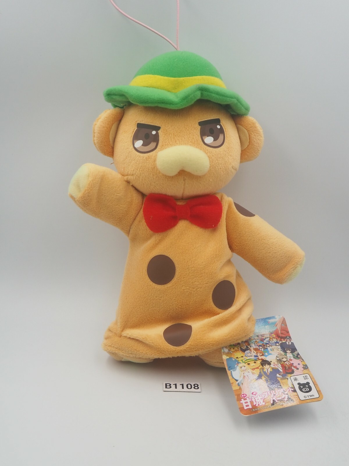 Bitter様 ぬいぐるみ Bitter様 ぬいぐるみ