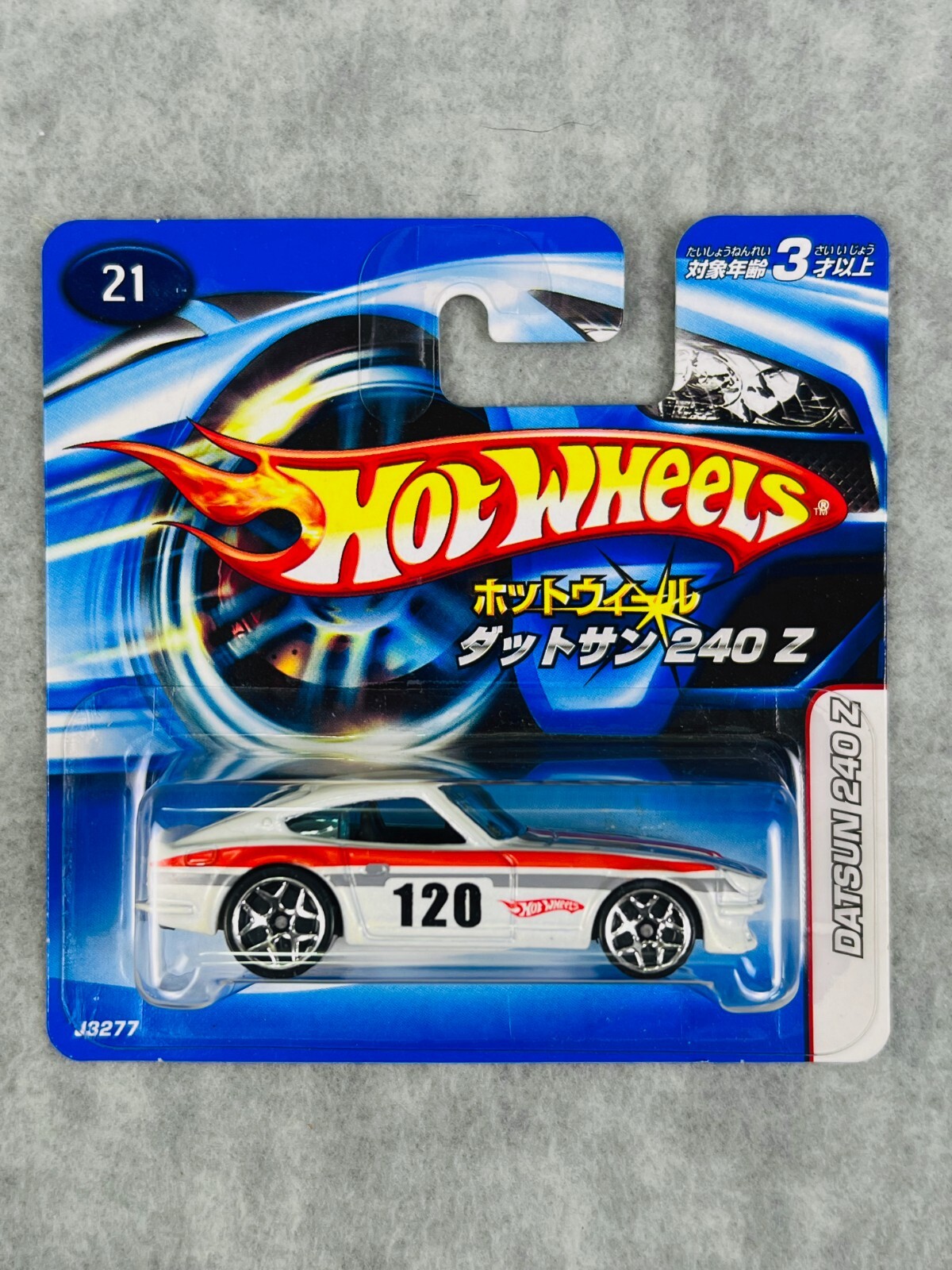 【右向き】 Hot Wheels DATSUN JAPAN限定品 Hot Wheels Japan Convention DATSUN 510 Left side 2022