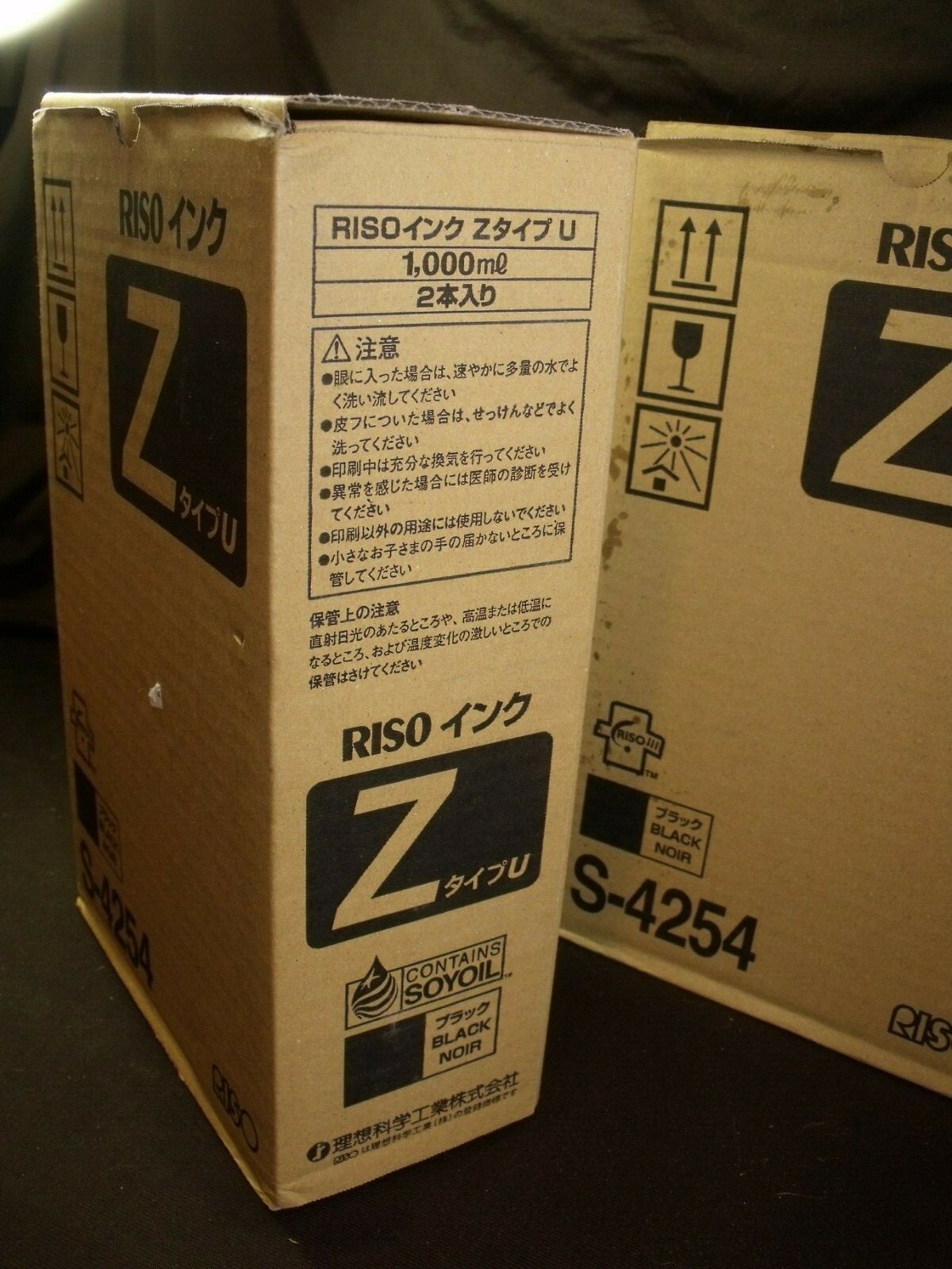 4 Genuine Riso S-4254 Ink Tubes, Risograph EZ 220 MZ 790 RZ 230 310 390 590 790