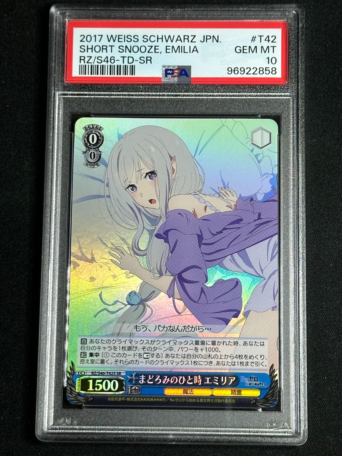 PSA10 WeissSchwarz 35th Anniversary アーリャ PSA10 WeissSchwarz 35th Anniversary アーリャ PSA10