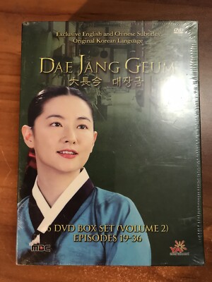 Dae Jang Geum - Vol. 2 (DVD, 2005, 6-Disc Set)