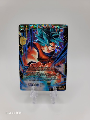 ドラゴンボールZ　カード データカードダス ドラゴンボールZ2 ウルトラガイド EX