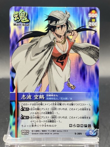 魂の撃ち込み Soul Spike foil 英語版 2枚セット【B】 魂の撃ち込み/Soul Spike》[CSP] 黒R | 日本最大級 MTG通販