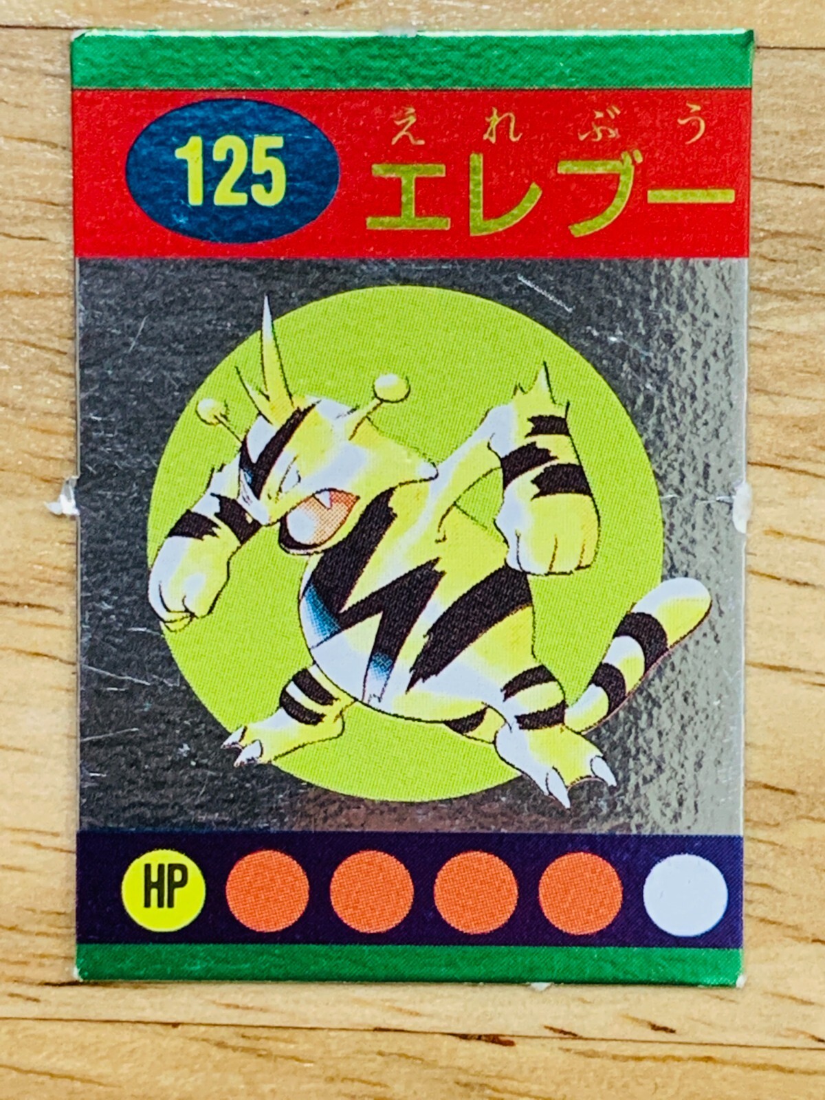 その他 pokemon mini Pokemon Mini-Skateboard 1999 - X Concepts - Nintendo
