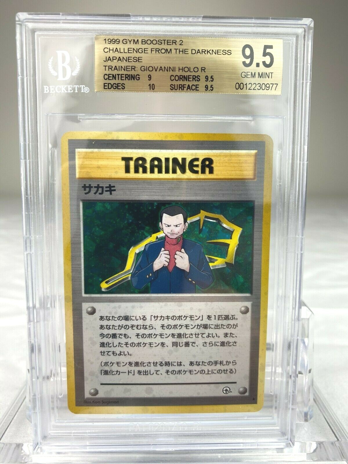 ポケモン シルバー デモ ソフト 注目の ポケットモンスター ソウルシルバー(ポケウォーカー付き