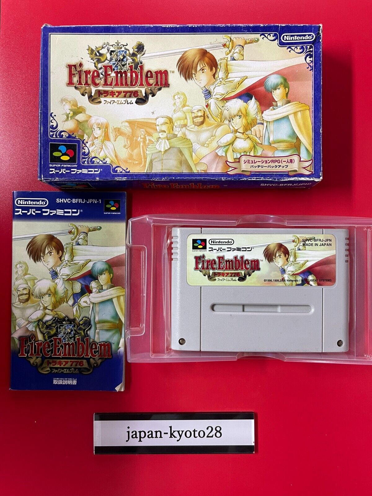 Fire Emblem Thracia 776 SNES Nintendo Super Famicom Box Fire Emblem Thracia 776 SNES Nintendo Super Famicom Box