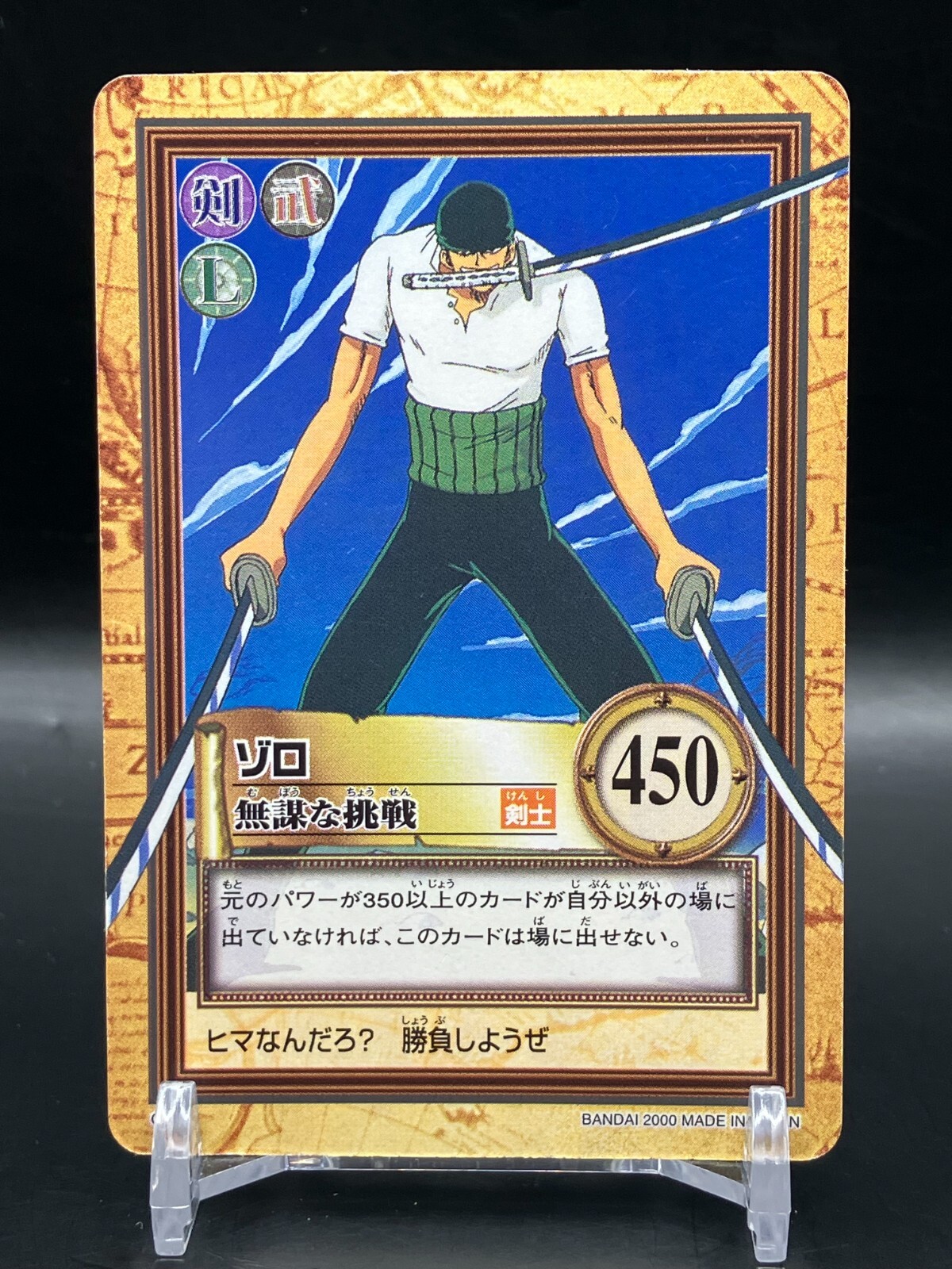 ミラバト ONE PIECE 51581JzdQDS._UF350,350_QL50_.jpg