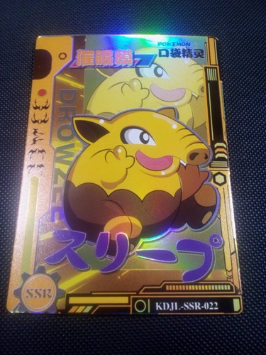 Pokémon Drowzee SSR KDJL-SSR-022 Chinese Pocket Eif Baby US