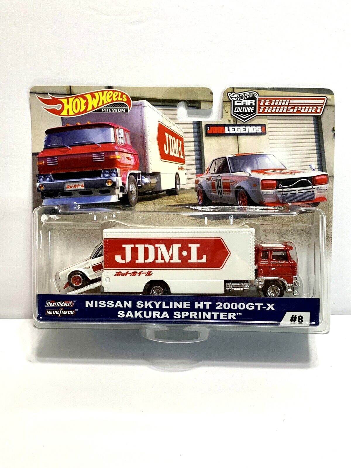 ホットウィール NISSAN SKYLINE & SAKURA SPRINTER Amazon.com: Hot Wheels Nissan Skyline GT R Sakura Sprinter