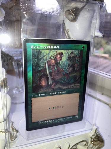 MTG RETRO FOIL Llanowar Elves ERROR Japanese 30th Anniversary