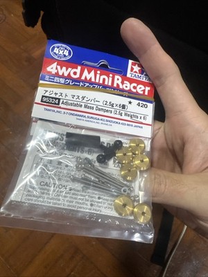 Tamiya 95324 1/32 Mini 4WD Parts Adjustable Mass Damper Set