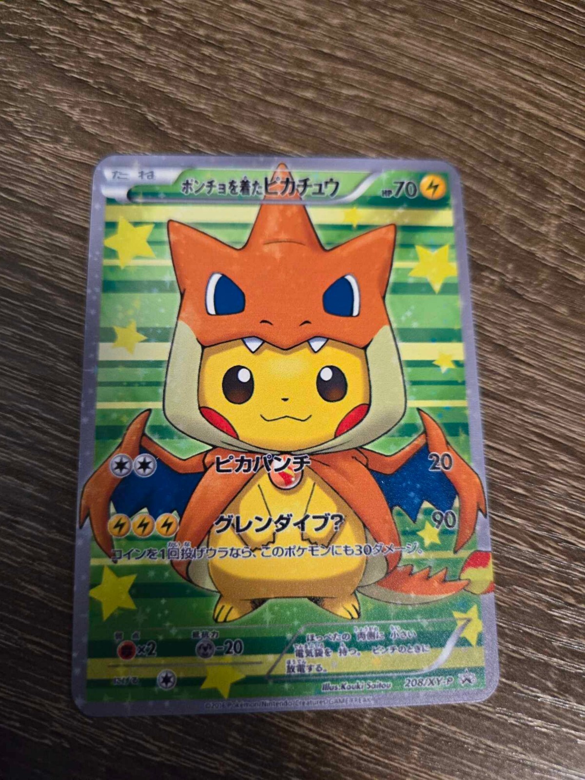 ポケカ 126枚 SR GX V ex等 / Pokémon Cards ポケカ 126枚 SR GX V ex等 / Pokémon Cards - メルカリ