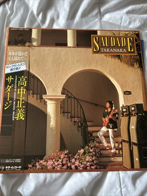 Ikuzo Yoshi Ora Tokyo sa Iguda Cats-Town CTS-2003 Vinyl 7