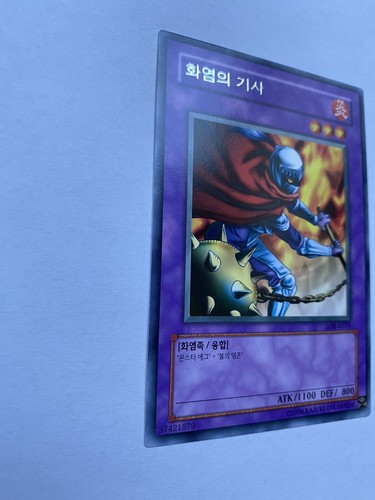 Feuerritter Charubin Rare LOB-K015 (Charubin the Fire Knight) YuGiOh