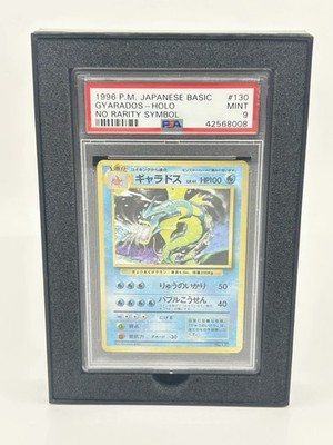 Gyarados PSA 9