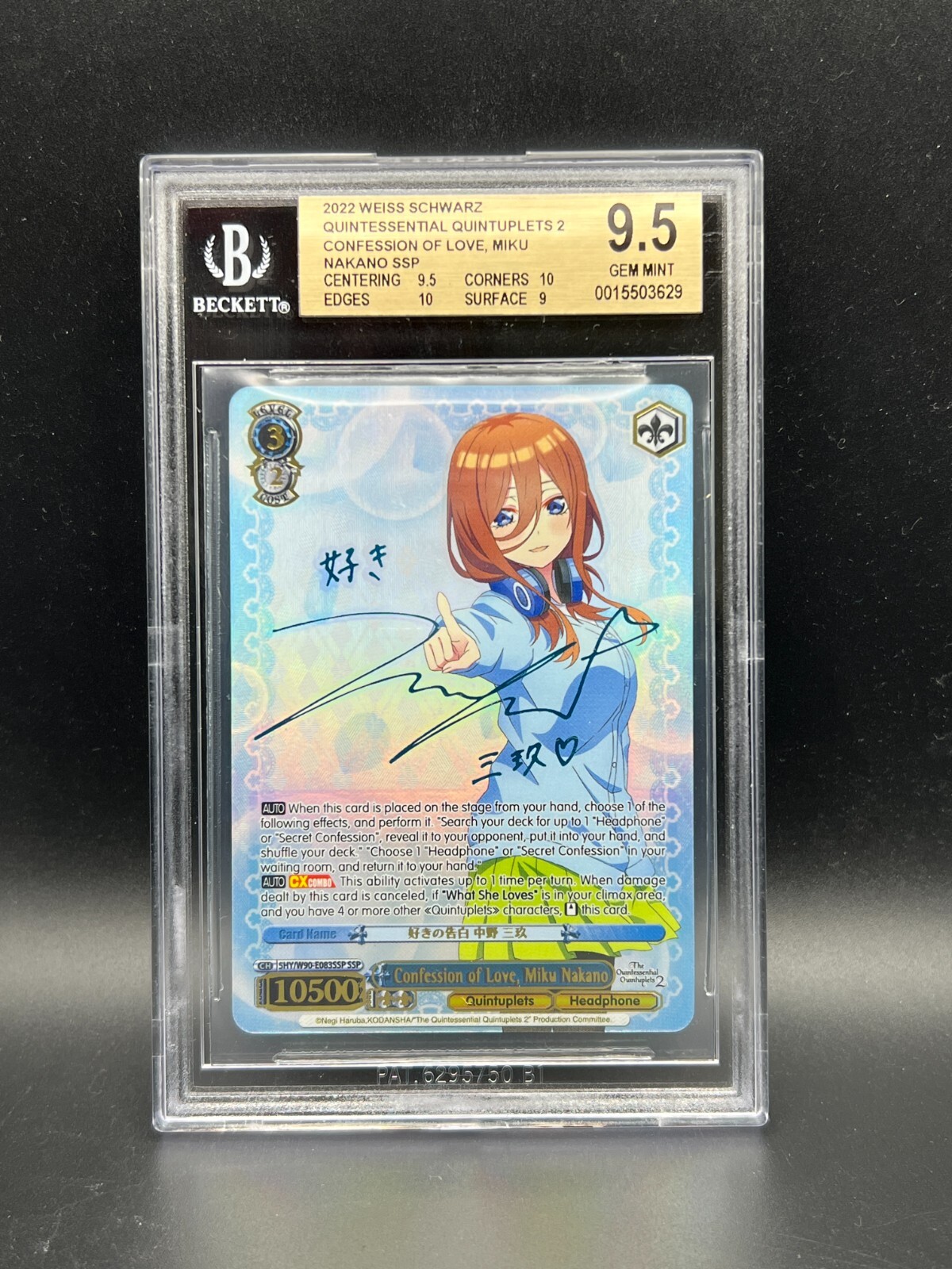 Weiss Schwarz BGS GEM MT 9.5 Confession of Love, Miku Nakano Weiss Schwarz BGS GEM MT 9.5 Confession of Love, Miku Nakano