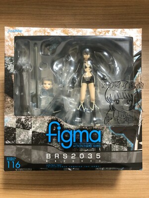 figma BRS2035 (PVC Figure) - HobbySearch PVC Figure Store