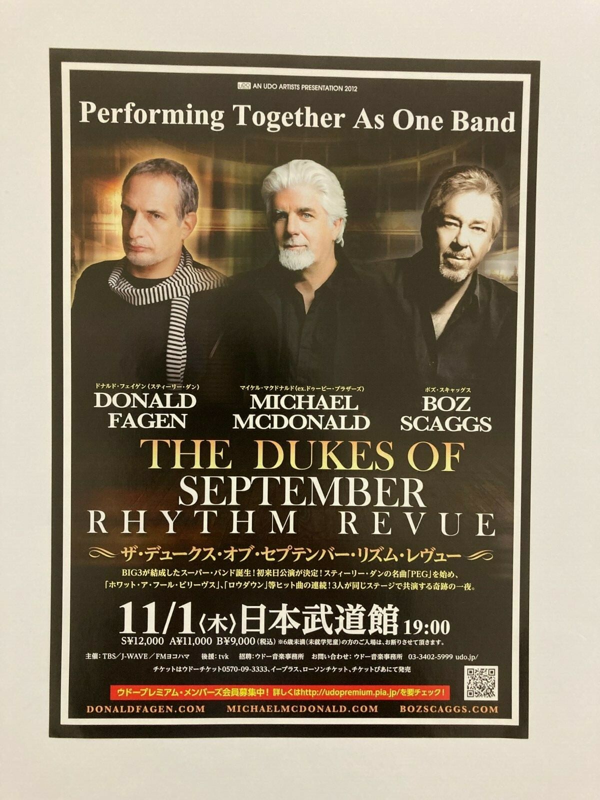 クレバ CONCERT TOUR 09-10 ROUND3BOX EDITION クレバ CONCERT TOUR 09-10 ROUND3BOX EDITION 6cdf00-20241001