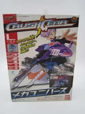 BANDAI - しょー63 s-l1200.jpg