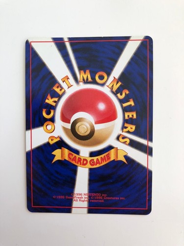 Pokemon, Tornupto Neo Genesis, Japanisch