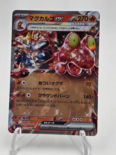 ポケモン　明治　スーパーチェンジカード　13枚 2025年最新】ポケモン スーパーチェンジカードの人気アイテム