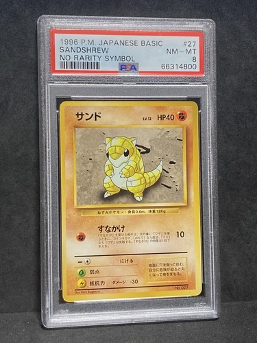 Sandshrew PSA 8
